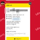 비비큐 강북스타점 | [성북] 정릉역 맛집 치킨 배달 bbq 강북길음스타점 자메이카통다리구이 내돈내먹 솔직후기