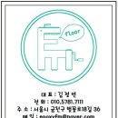 마블공인중개사사무소 네이버블로그