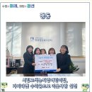 시립고색뉴지엄어린이집, 가지마켓 수익금으로 이웃사랑 실천