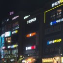 비전 히어로즈 태권도장 이미지