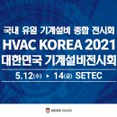 유일종합기계 이미지