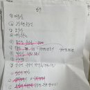 고산자연휴양림 캐라반 입구 | 완주