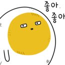 김흥관힘센낙지 이미지