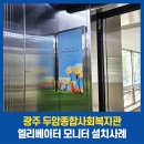 두암종합사회복지관 이미지