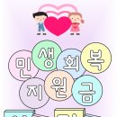 수원선인유도관