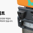 이젠건설기계주 네이버블로그