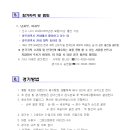 광주광역시북구청