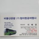 의성체육사