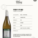 용산-현장-46 | [WINE IN WADANG] 용산 용리단길 셰리스맨션에서 열린 와인 시음회 후기🍷