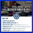 경인권역재활병원 이미지