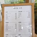 정헤어룸