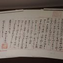 을사조약인가, 을사늑약인가? 이미지