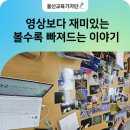 범서고등학교 이미지