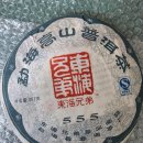 7578 | 노동지 09년 보이진경(숙차) 그리고 노동지 7578 (숙차)비교시음_윤슬님 나눔_동해형제 06...