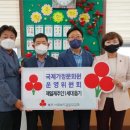 가정문화원