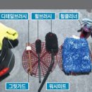 뉴그린세차장 이미지