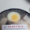 빙하냉면 이미지