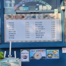동교김밥