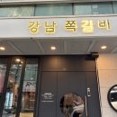 (주) 논현프라자 이미지