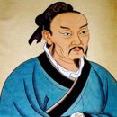 유교경전:맹자 이미지