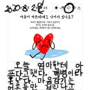 대구광역시서구보건소 이미지