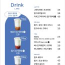 베러먼데이창원 - 창원시 의창구 용동로 45 | 베러먼데이창원
