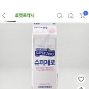 남양슈퍼 이미지