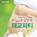 개그프라이스