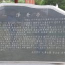 택승정 이미지