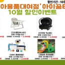 두송종합사회복지관 이미지