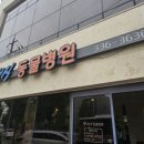 박성식동물병원 네이버블로그