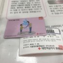 다종헌 이미지