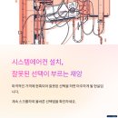 케이에스산업 | 용인 기흥구 시스템 에어컨 설치 부실 시공 피하는 방법