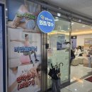 365열린가정의학과의원 | 다녀온 365열린메디칼의원, 따뜻한 엄마 시선, 친절한 진료 후기, 간호사들 배려와 친절, 365병원 믿음...