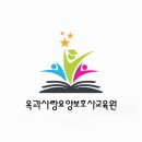 광주전남요양보호사교육원 이미지