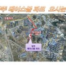 10월1일 10월3일 임시공휴일 개천절 YJ베이볼파크에서 용병진행합니다 이미지