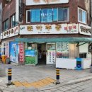 태백순대 | 태백맛집 태백아침식사 바람의언덕맛집 춘하추동해장국 내돈내산 후기