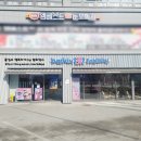 배스킨라빈스아산둔포