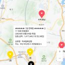 가로매점 이미지
