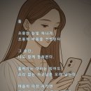향기심리코칭 이미지