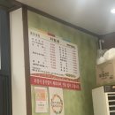 다경감자탕 이미지