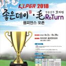 제이로드투어