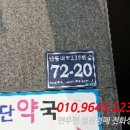 남동대로 239번길 이미지