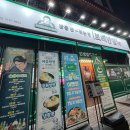 보배반점갈산점 이미지