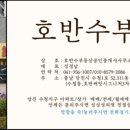 대덕공인중개사사무소2 이미지