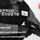 대구침대쇼파세탁 이미지