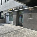 안준석한의원 네이버블로그