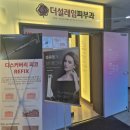 시지카톨릭피부과의원 | 대구 시지 더설레임피부과 리프팅레이저,세르프(쎄르프)600샷 내돈내산 후기