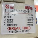 곤트란쉐리에마포 | [마포 맛집] 하하 공덕점 / 가지튀김 연남동 맛 기억 그대로, 재도전