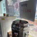 고가네해장국 이미지